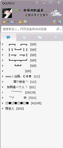 男生分组策略、技巧与实践（最新版）