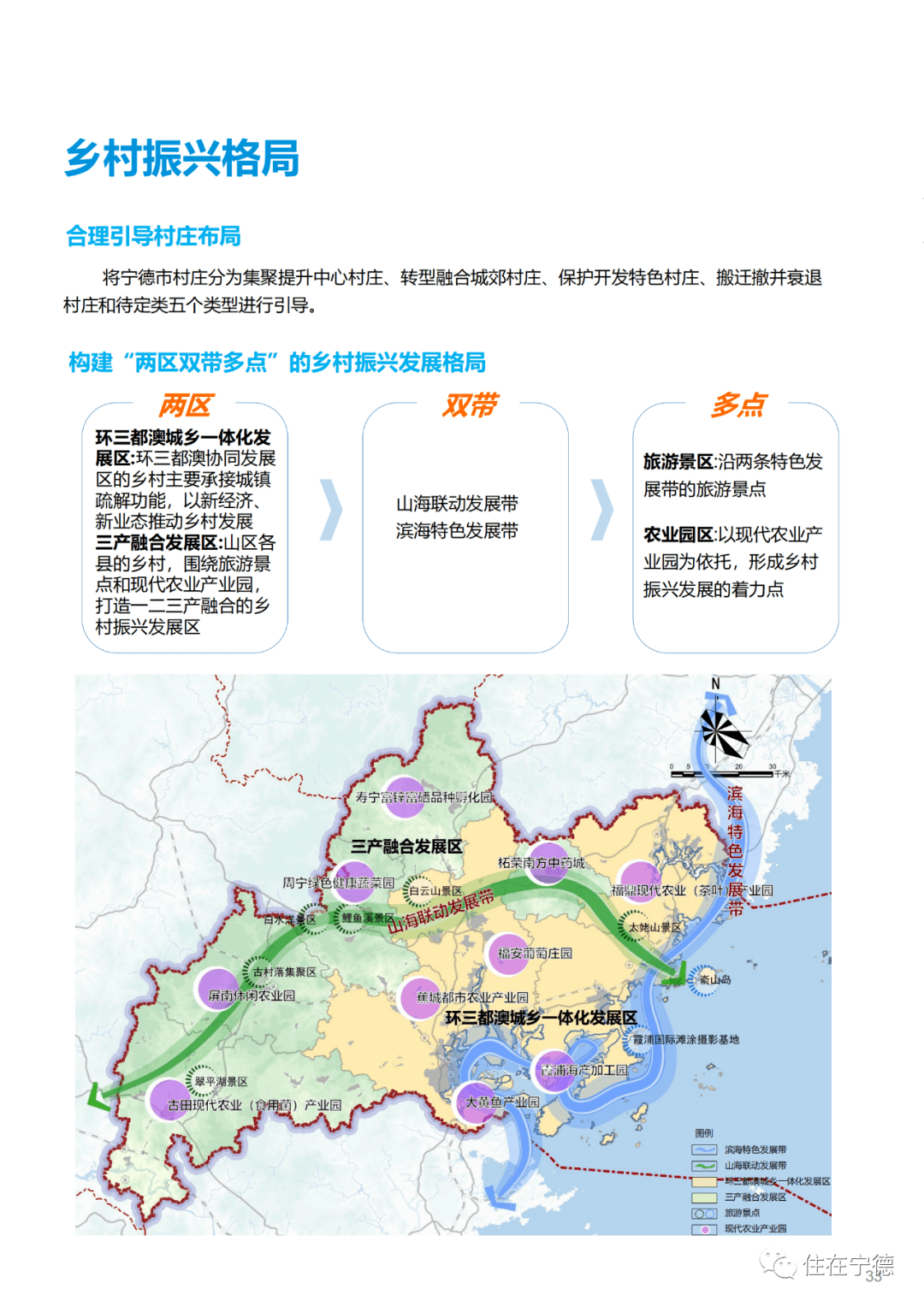 2024年12月25日 第27页