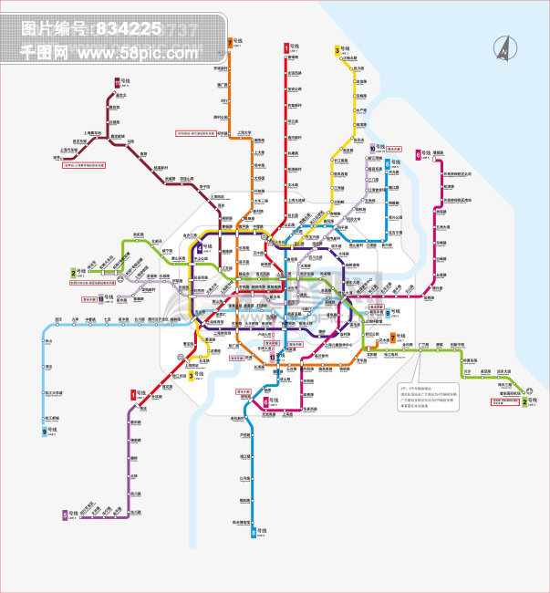 2024年12月26日 第20页