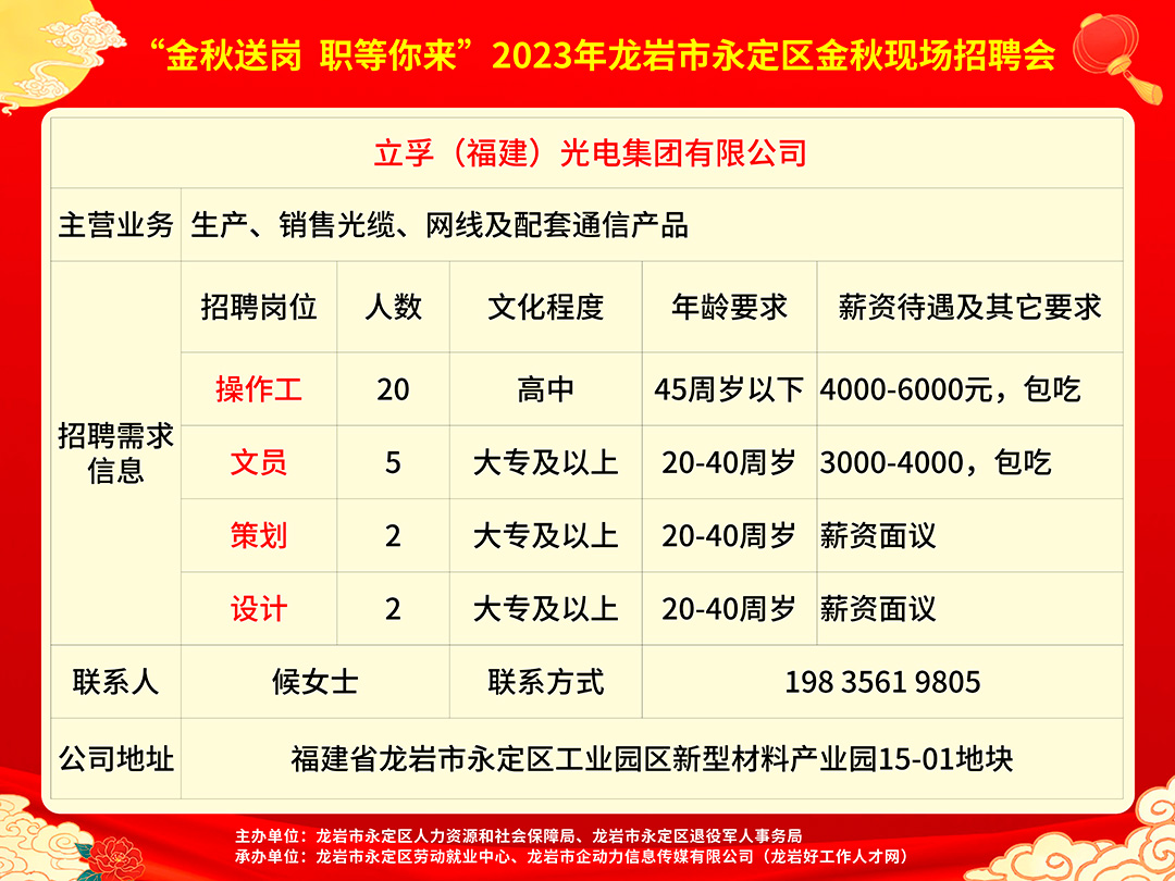 2024年12月26日