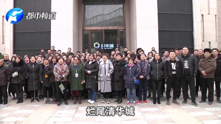 郑州清华城最新动态全面解析