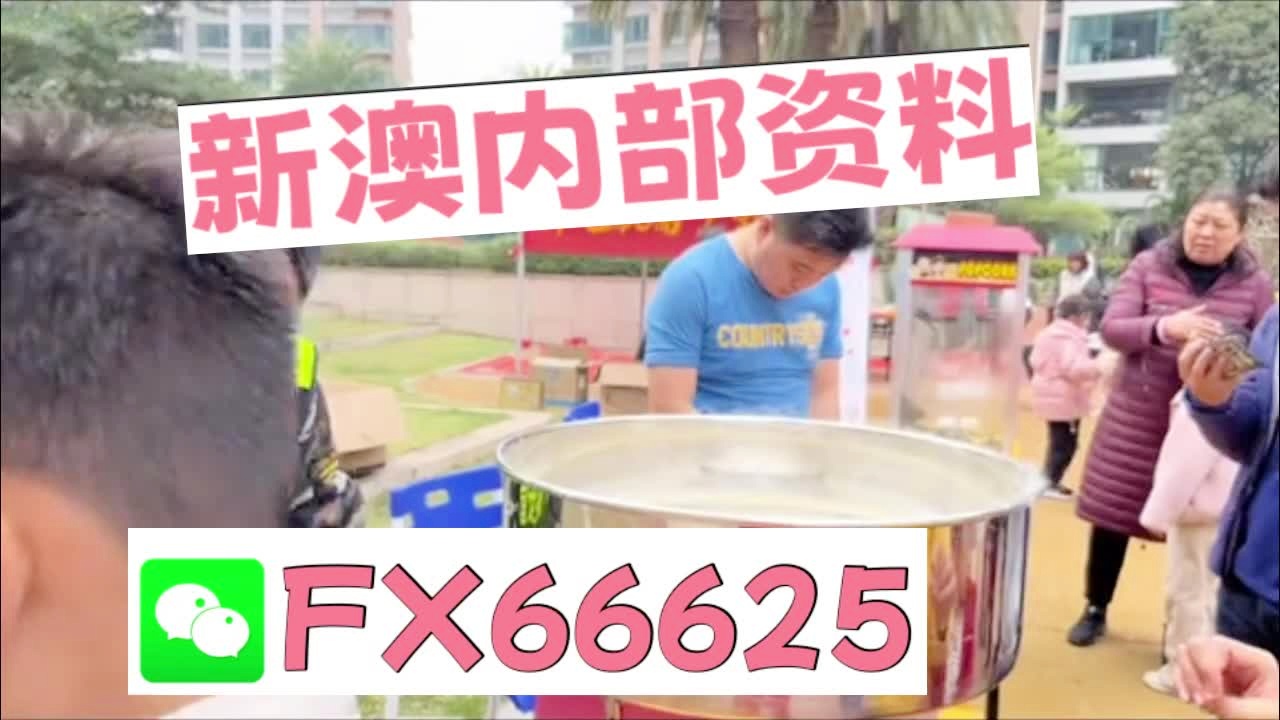 新澳天天开奖资料大全94期｜准确资料解释落实