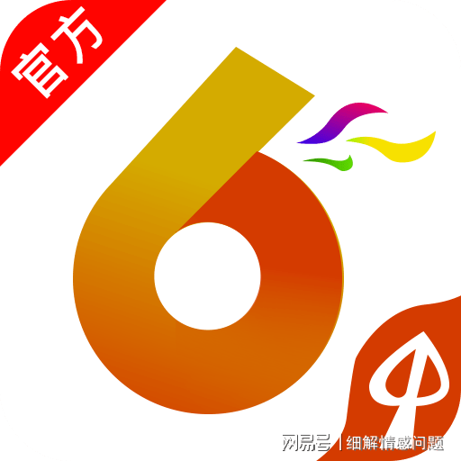 新澳天天开奖资料大全免费｜决策资料解释落实