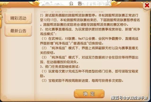 新奥门天天开奖资料大全309期｜决策资料解释落实