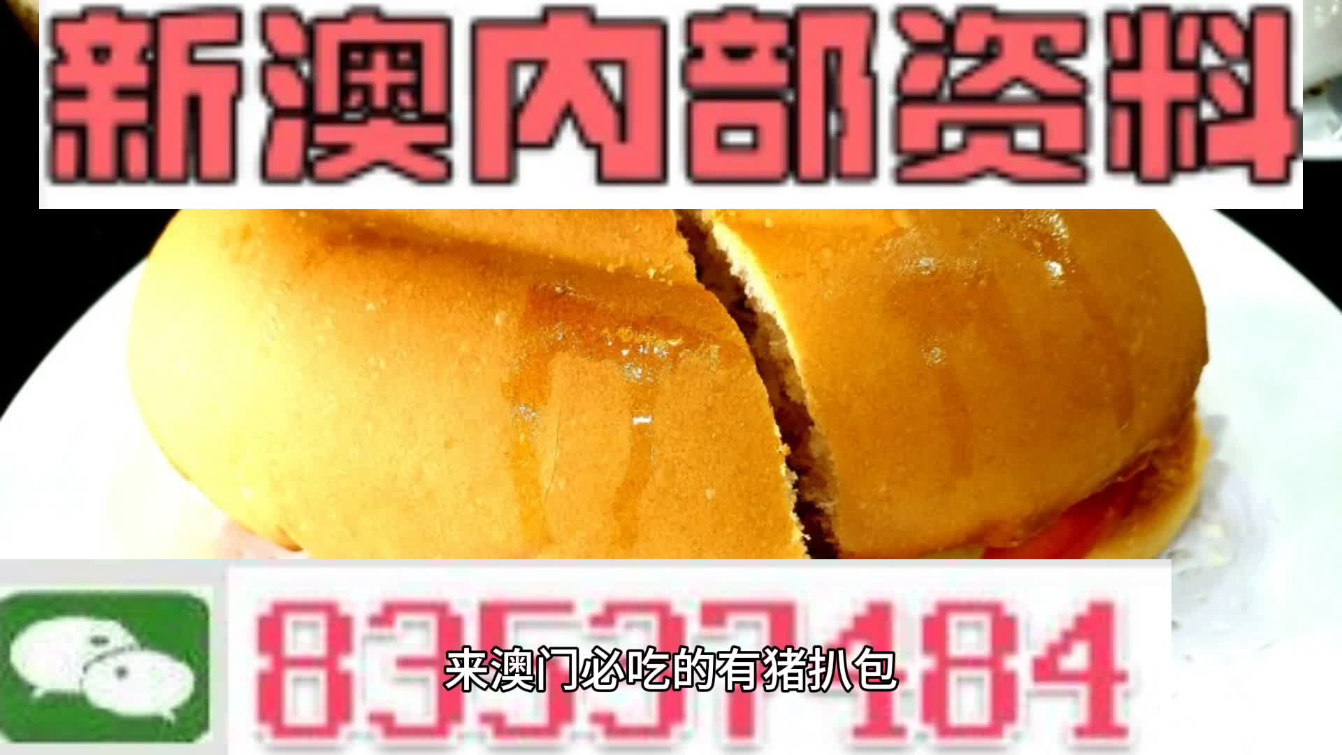 新澳最新最快资料大全｜准确资料解释落实