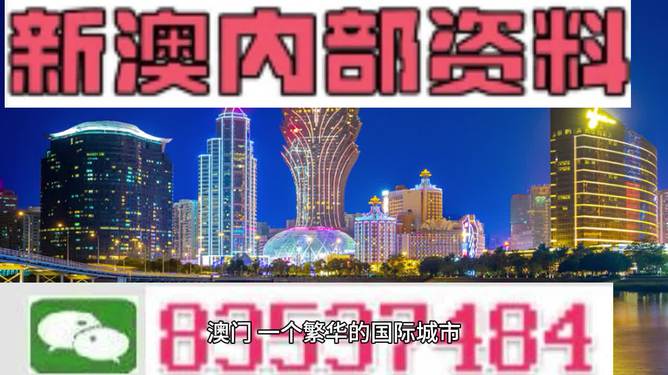 澳门正版精准免费大全｜折本精选解释落实