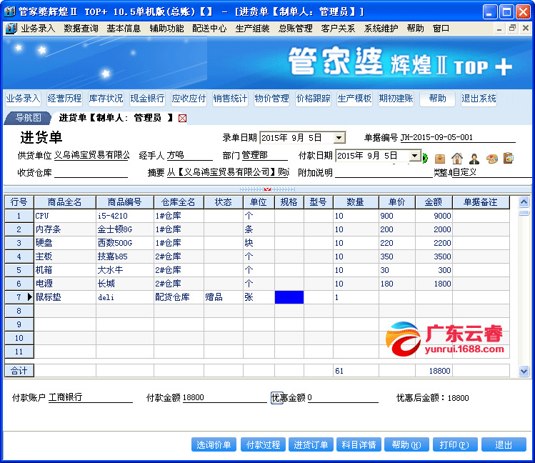 第133页