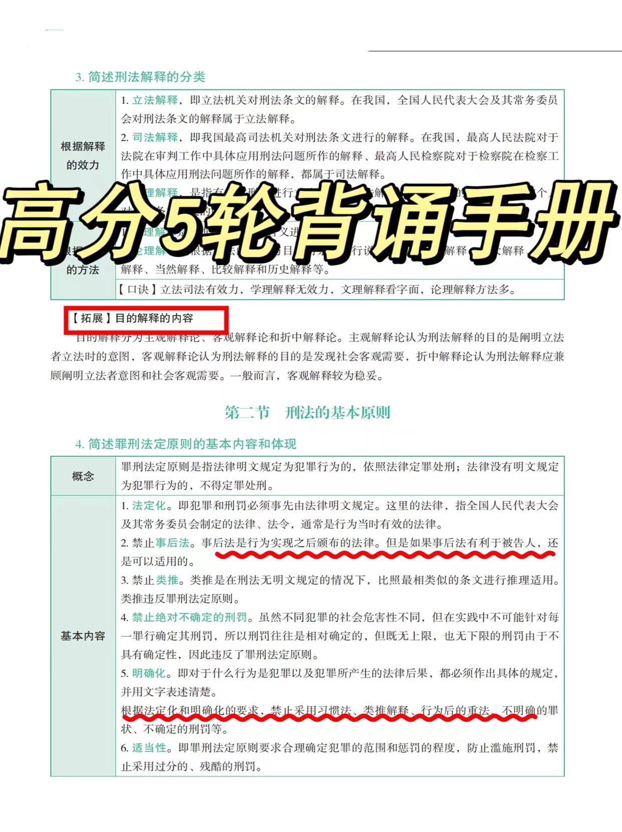 黄大仙三肖三码必中｜深度解答解释定义