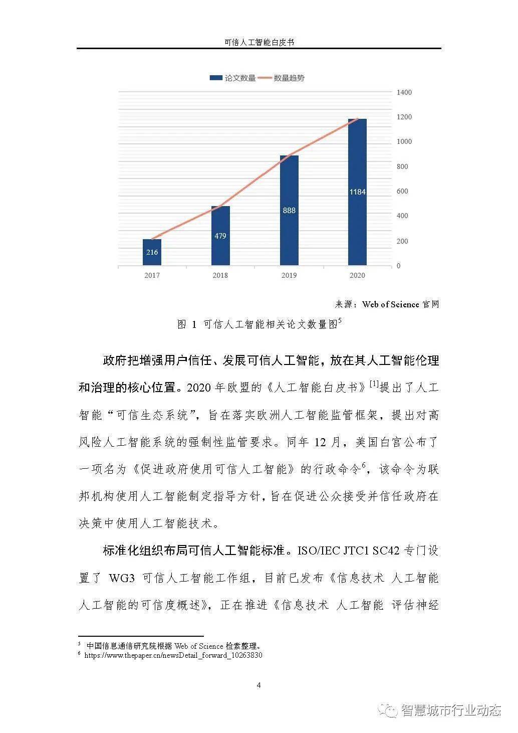 新澳门今晚9点30分开奖结果｜可靠解答解释落实