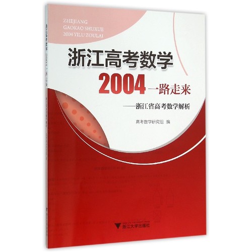 2004新澳门天天开好彩大全正版｜折本精选解释落实