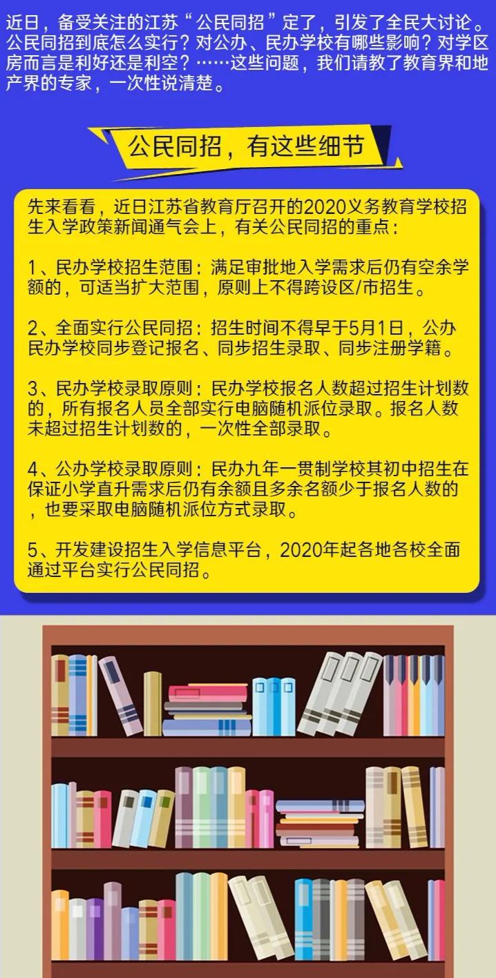 77778888管家婆必开一期｜可靠解答解释落实