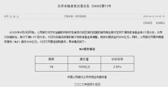 新澳门今晚结果开奖查询｜准确资料解释落实