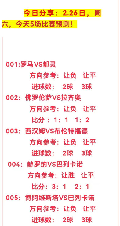 一马中特免费资料公开｜全面把握解答解释策略