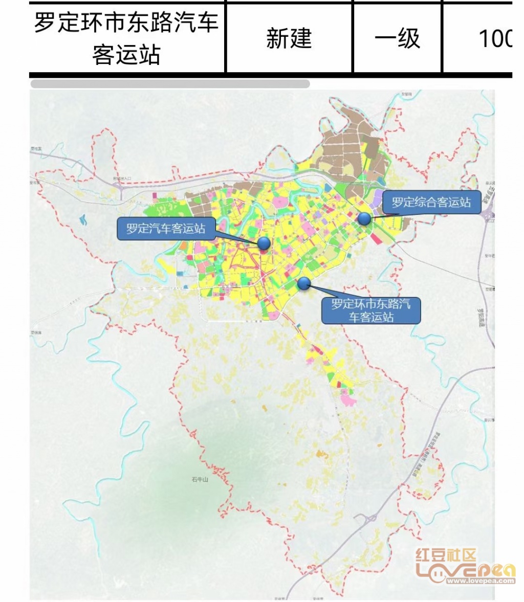 罗定市区最新规划地图揭示城市发展蓝图