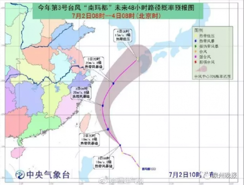 台风网最新消息，泉州台风动态报告（实时更新）